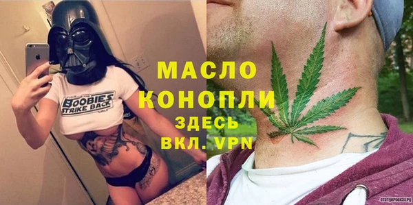 мескалин Богородицк