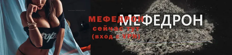 ОМГ ОМГ ССЫЛКА  Кирово-Чепецк  Мефедрон мука 